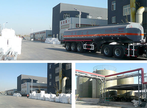 德藍(lán)化工設(shè)施